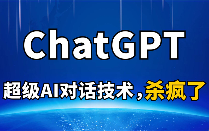 ChatGPTʲô؄e?DƬ