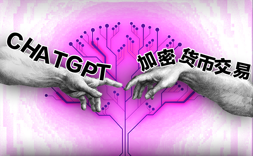 δChatGPTǷпc؛ŽסY?DƬ