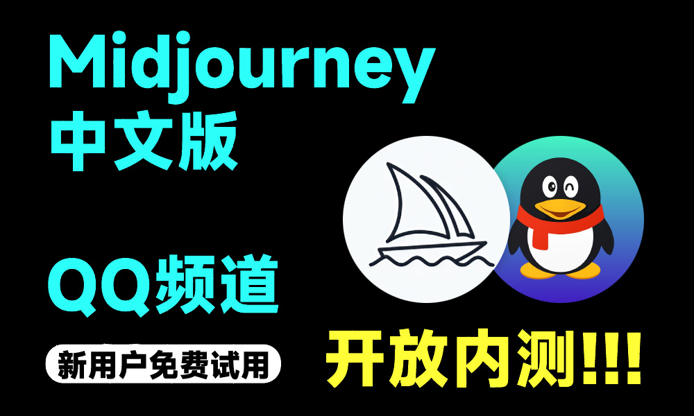 AIM(jn)idjourneyİQQ_ʼ(ni)yDƬ