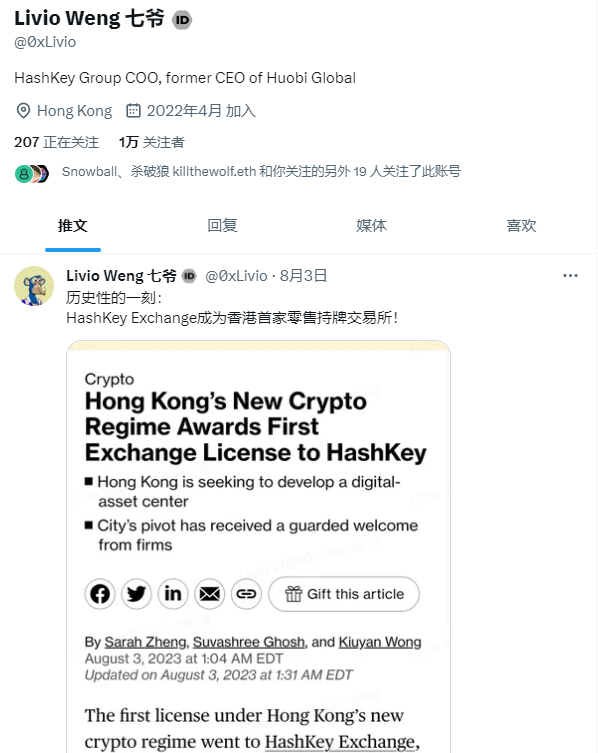 ИI(y)^RHashkey Exchanges@ DƬ
