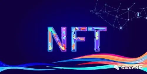 NFTЈ(chng)𱬣(sh)Ya(chn)ِDƬ