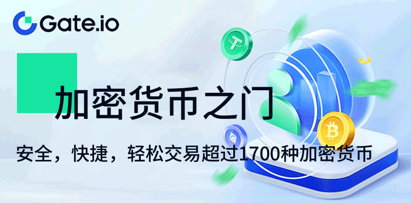 Gate.io֥_(ki)T(mn) - 2023ȫԔ(x)BDƬ