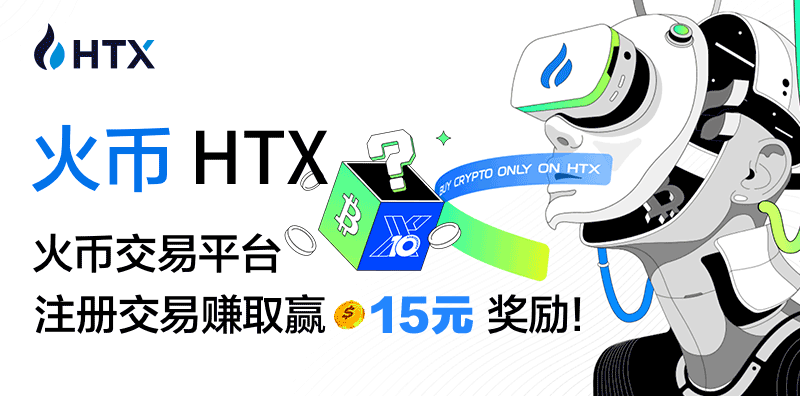 2023ȫ»HTX(sh)Ya(chn)¾DƬ