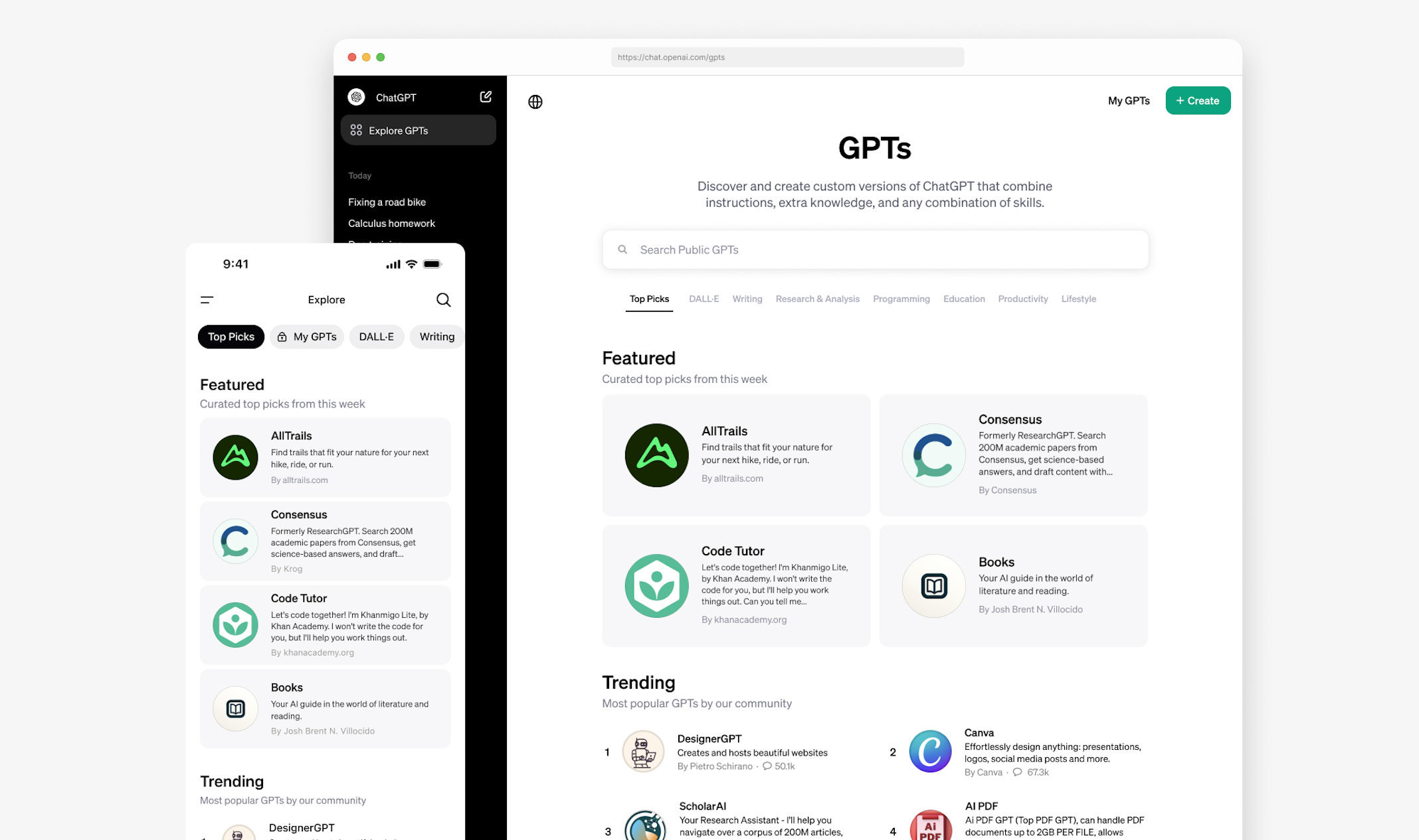 ChatGPT更新：ChatGP推出GPT應(yīng)用商店圖片