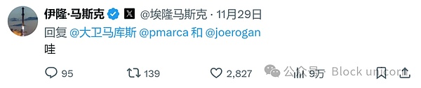 去銀行化：個(gè)人見解圖片