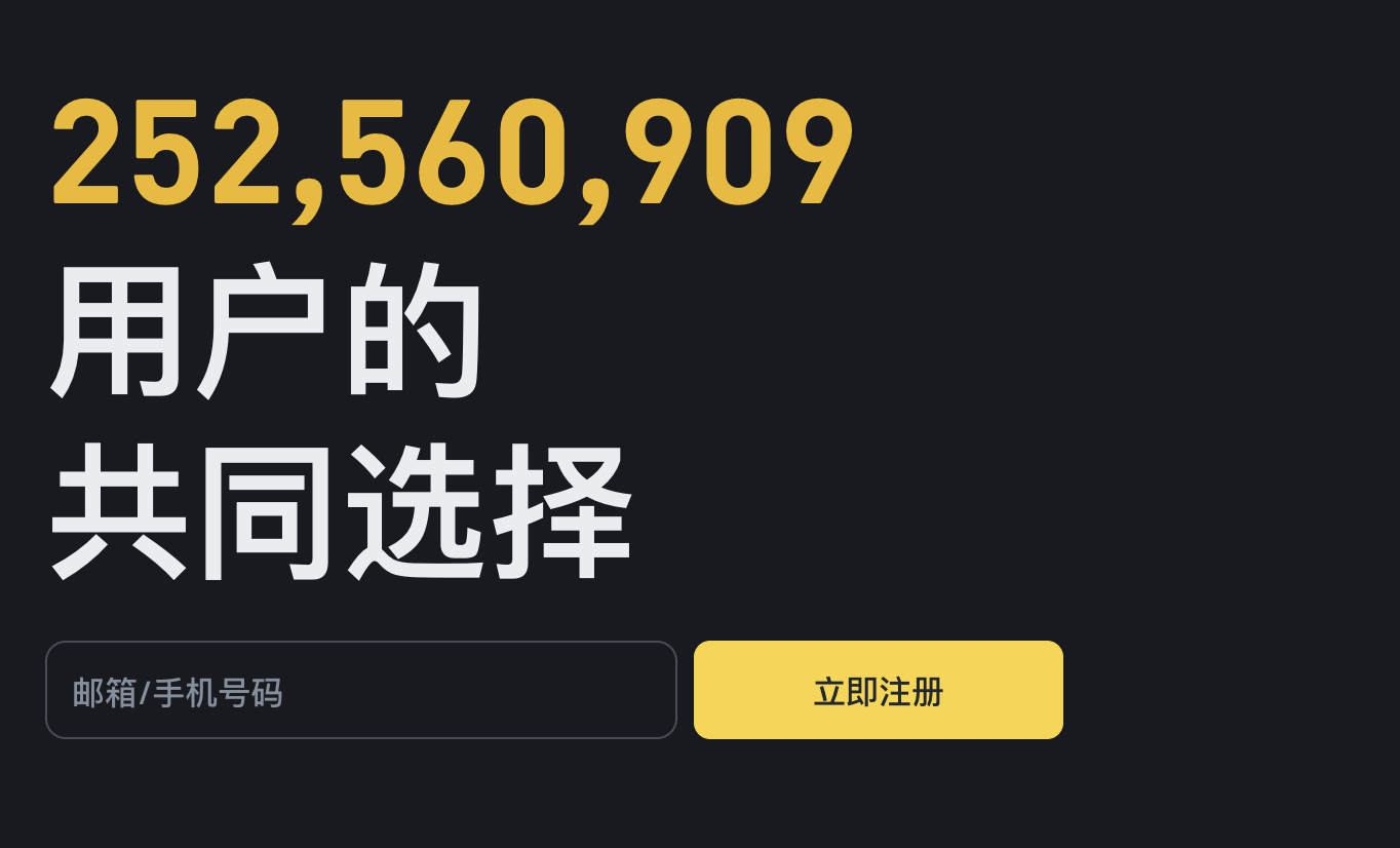Binance°棺¹ܱPc(din)cȫ(j) DƬ