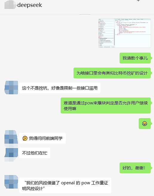 oDeepSeekĿɲ360 BitcoinDƬ
