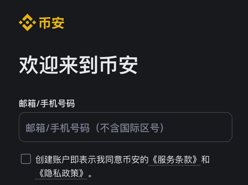 m(x)M(fi)p20%BinanceՈ(qng)am(x)M(fi)p20% DƬ